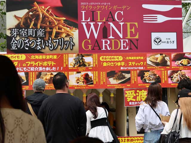 屋台：芽室町産 金のさつまいもフリット