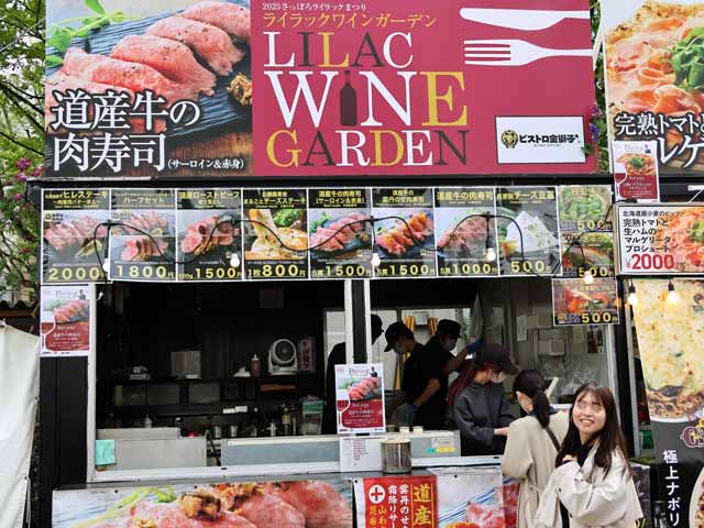 屋台：道産牛の肉寿司
