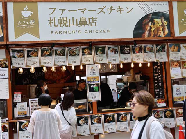 屋台：ファーマーズチキン札幌山鼻店