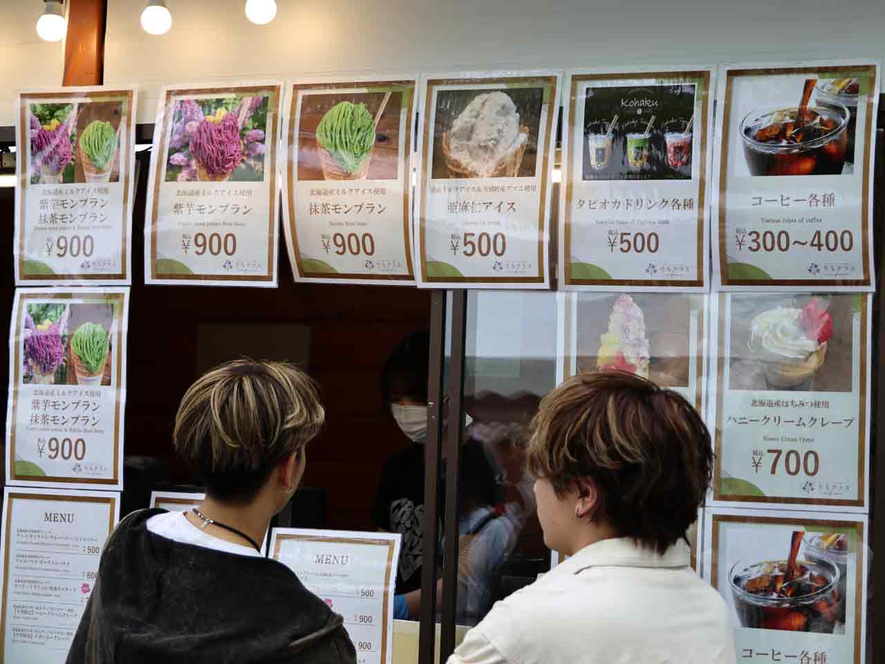 モンブラン専門店