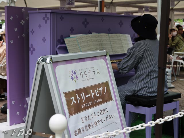 ストリートピアノ