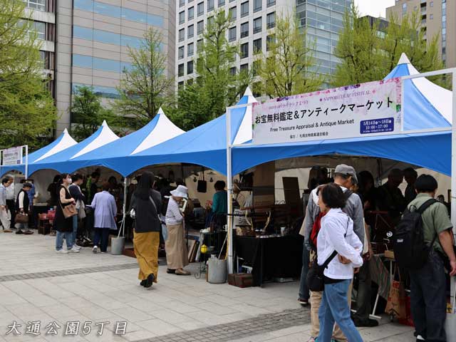 アンティークマーケット