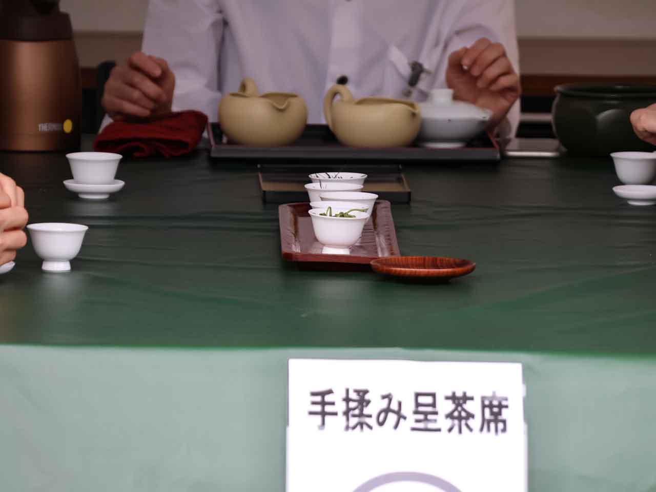 手揉み呈茶席