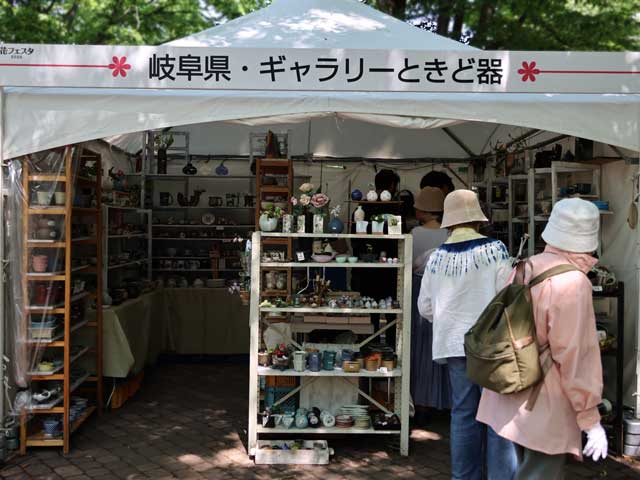 花フェスタ札幌、ハンギングバスケット