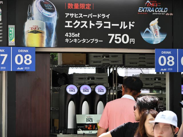 ASAHI SUPER DRY BEER PARK、Asahi スーパードライエクストラコールド(-2.1℃) 