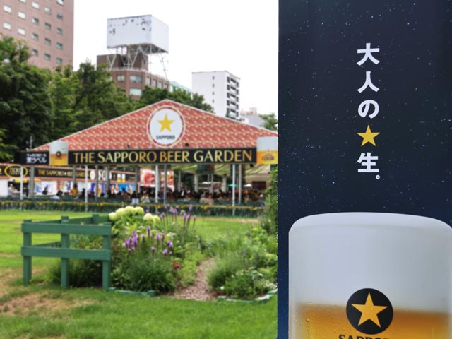 THE サッポロビヤガーデン、会場入口にサッポロビールの看板