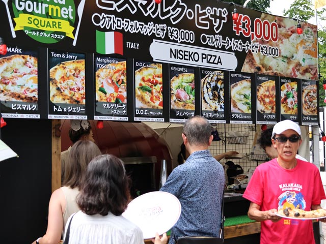 世界のビール広場、布ニセコピザ屋台