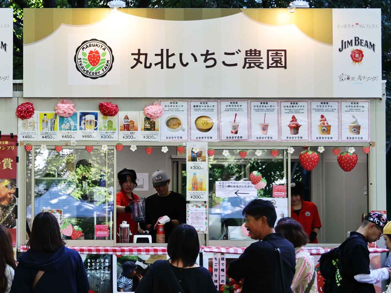 2025 さっぽろオータムフェスト､食と音楽 奏デリシャス！､屋台紹介