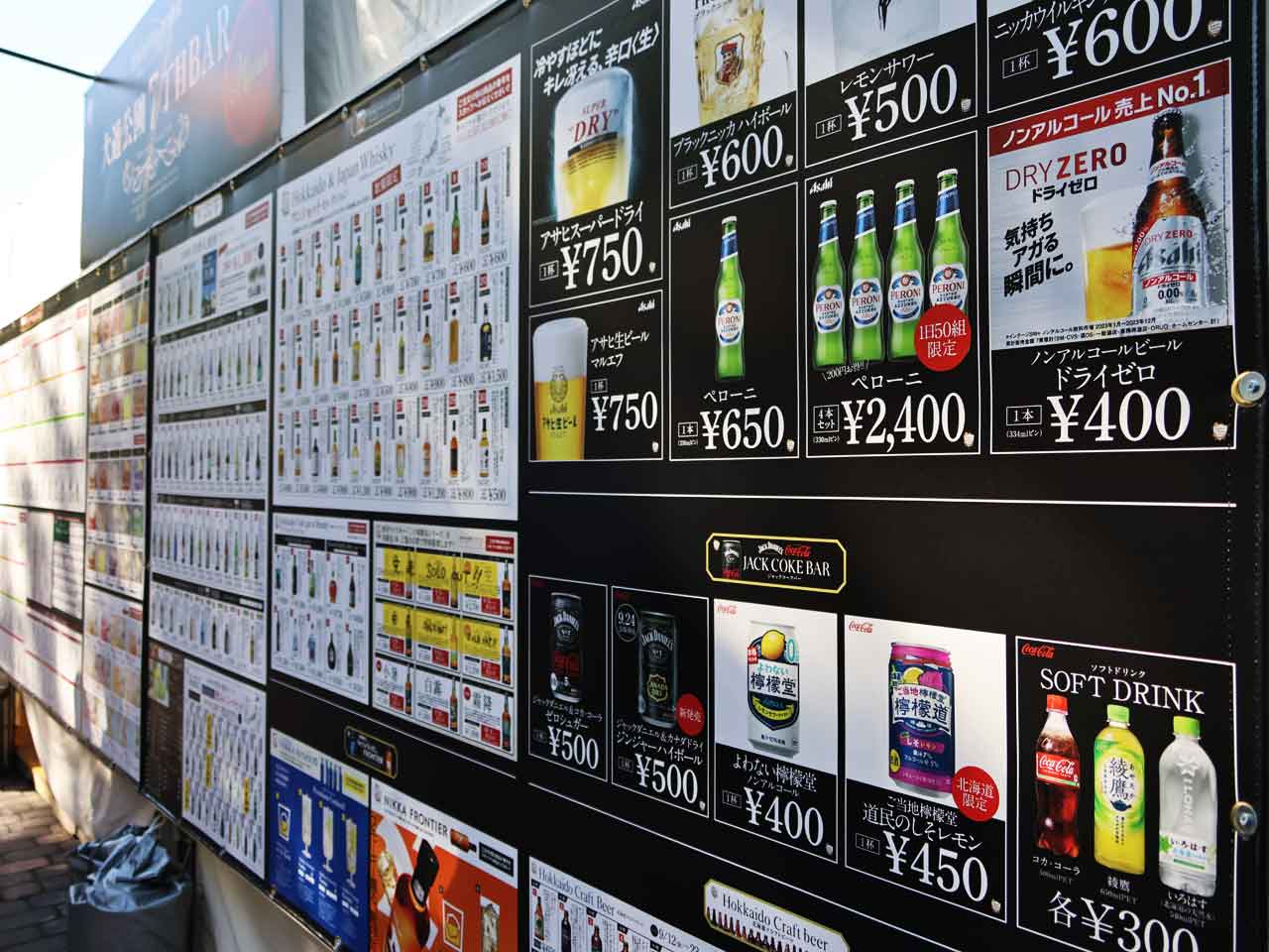 2025 さっぽろオータムフェスト､大通公園 7丁目BAR､屋台紹介