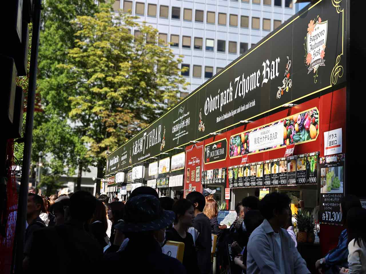 2025 さっぽろオータムフェスト､大通公園 7丁目BAR､屋台紹介