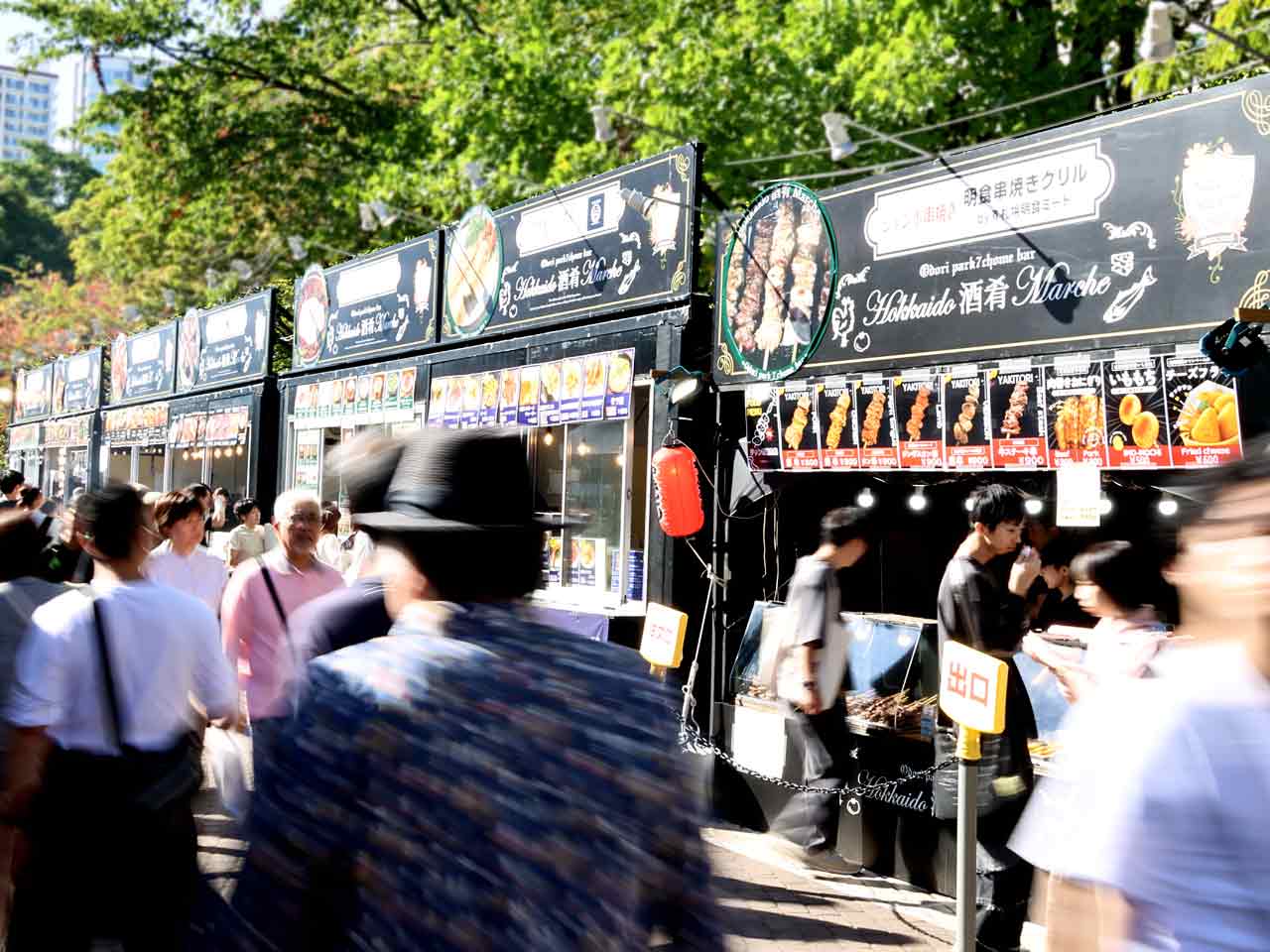 2025 さっぽろオータムフェスト､大通公園 7丁目BAR､屋台紹介