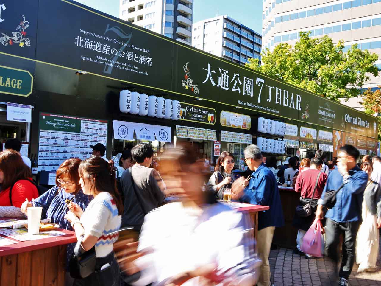 2025 さっぽろオータムフェスト､大通公園 7丁目BAR､屋台紹介