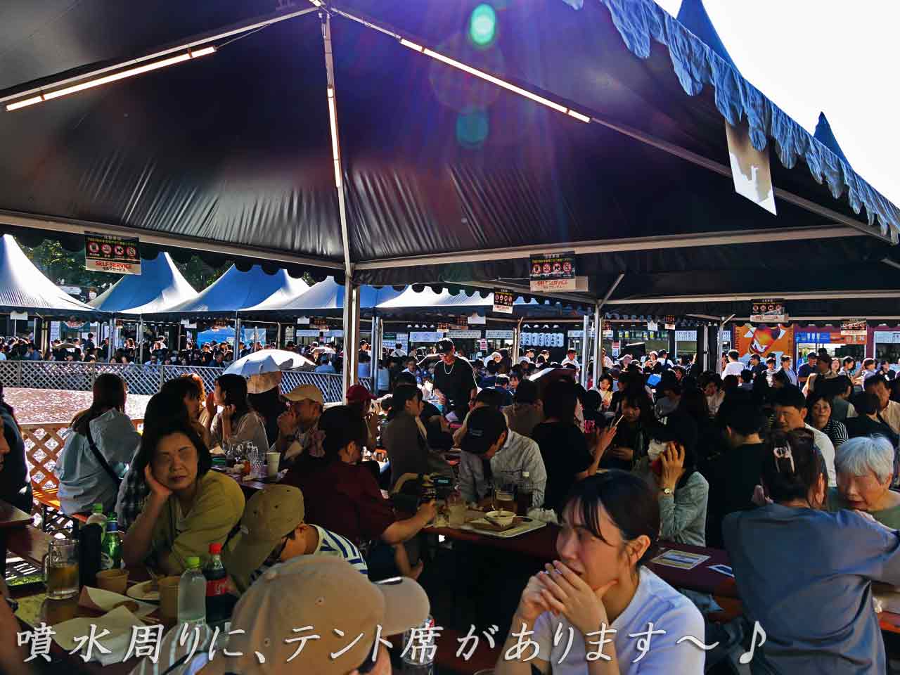 2025 さっぽろオータムフェスト､大通公園 7丁目BAR､屋台紹介