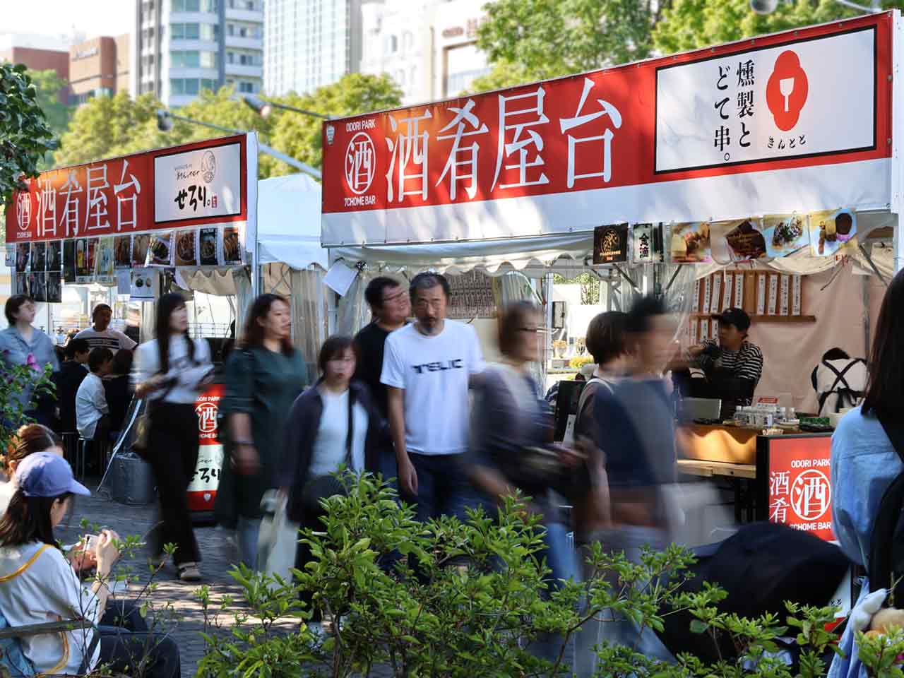 2025 さっぽろオータムフェスト､大通公園 7丁目BAR､屋台紹介