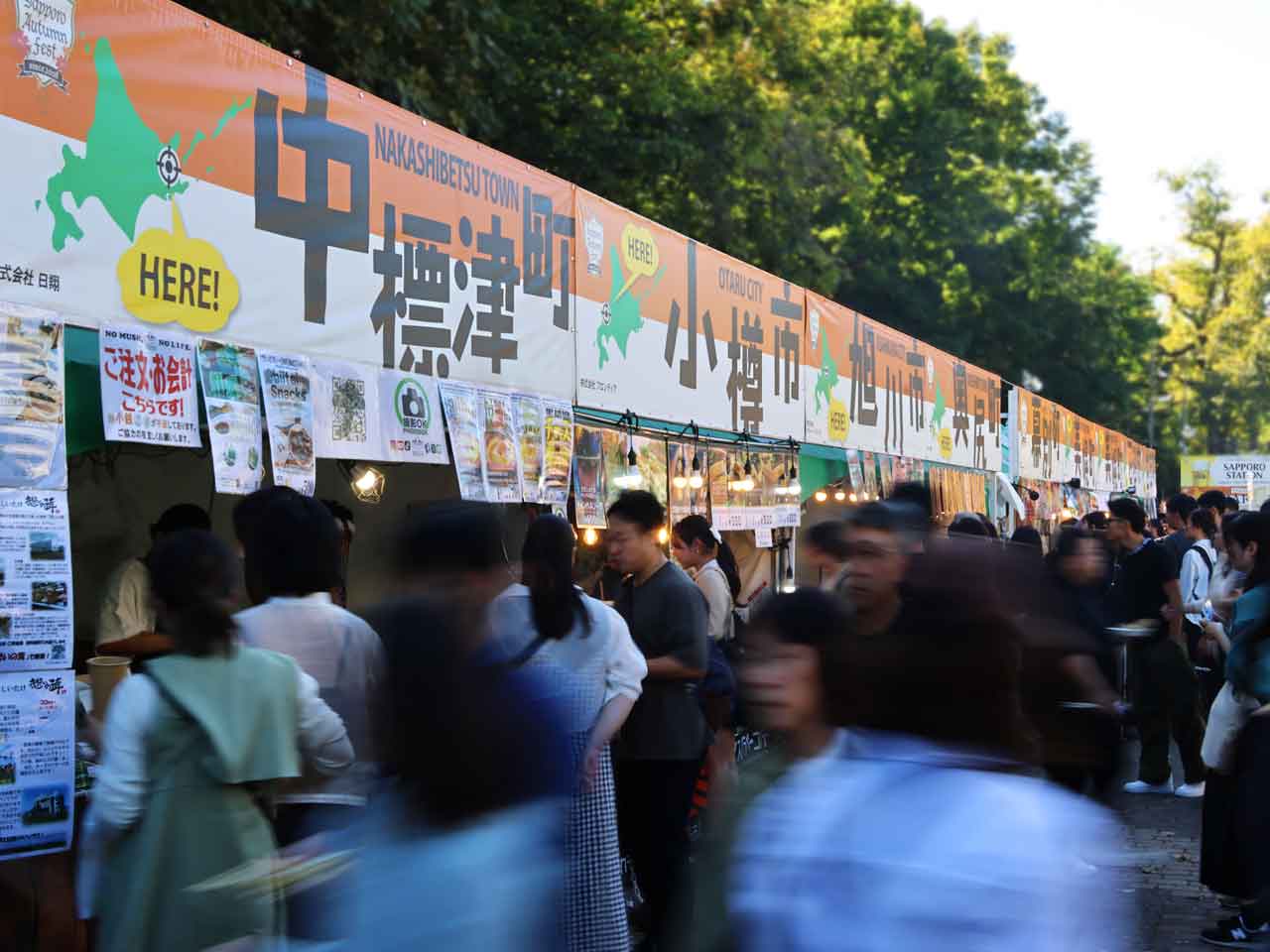 2025 さっぽろオータムフェスト､ほっかいどう市場､屋台紹介