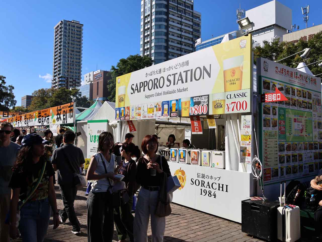 2025 さっぽろオータムフェスト､ほっかいどう市場､屋台紹介