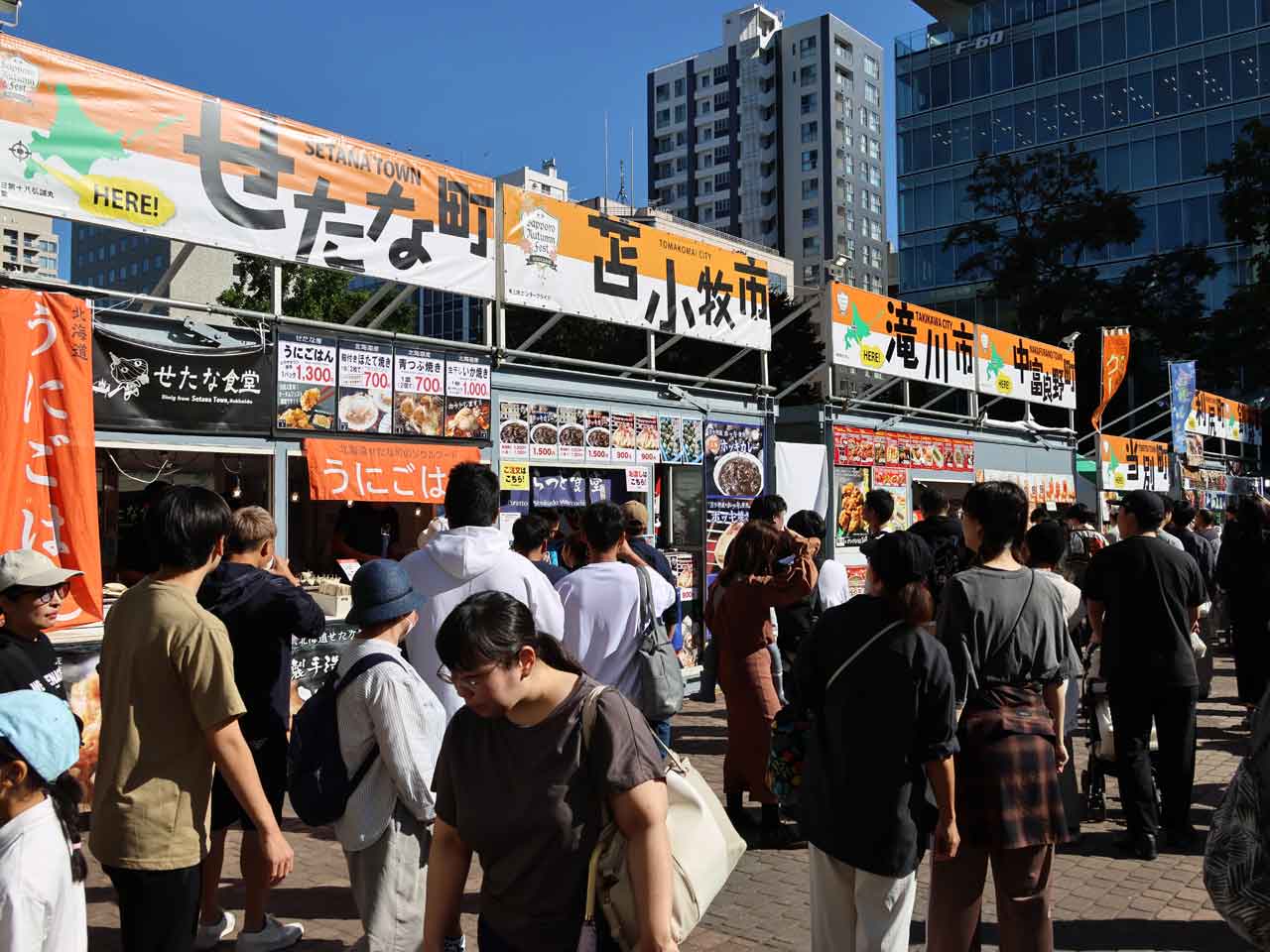 2025 さっぽろオータムフェスト､ほっかいどう市場､屋台紹介