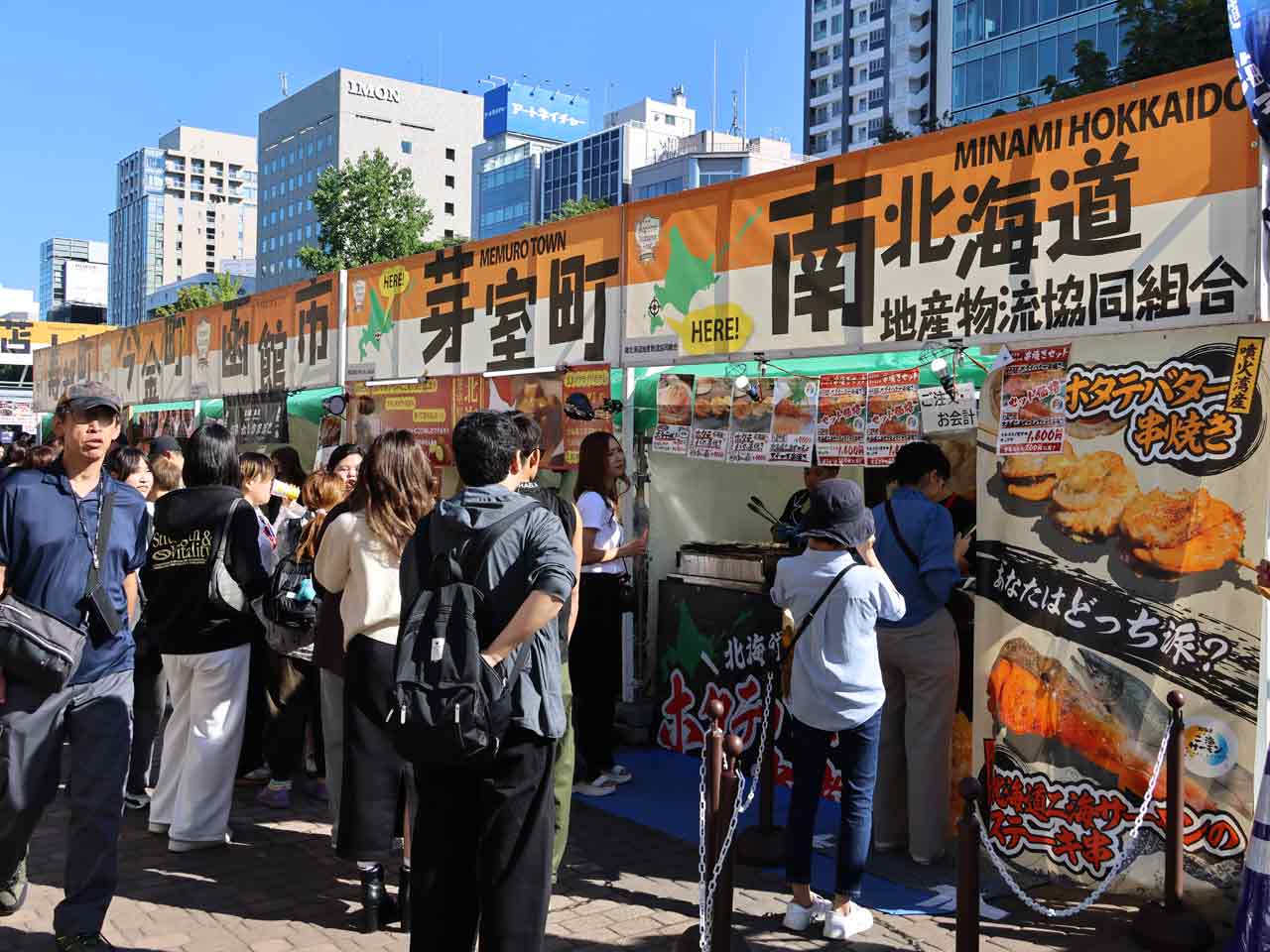 2025 さっぽろオータムフェスト､ほっかいどう市場､屋台紹介