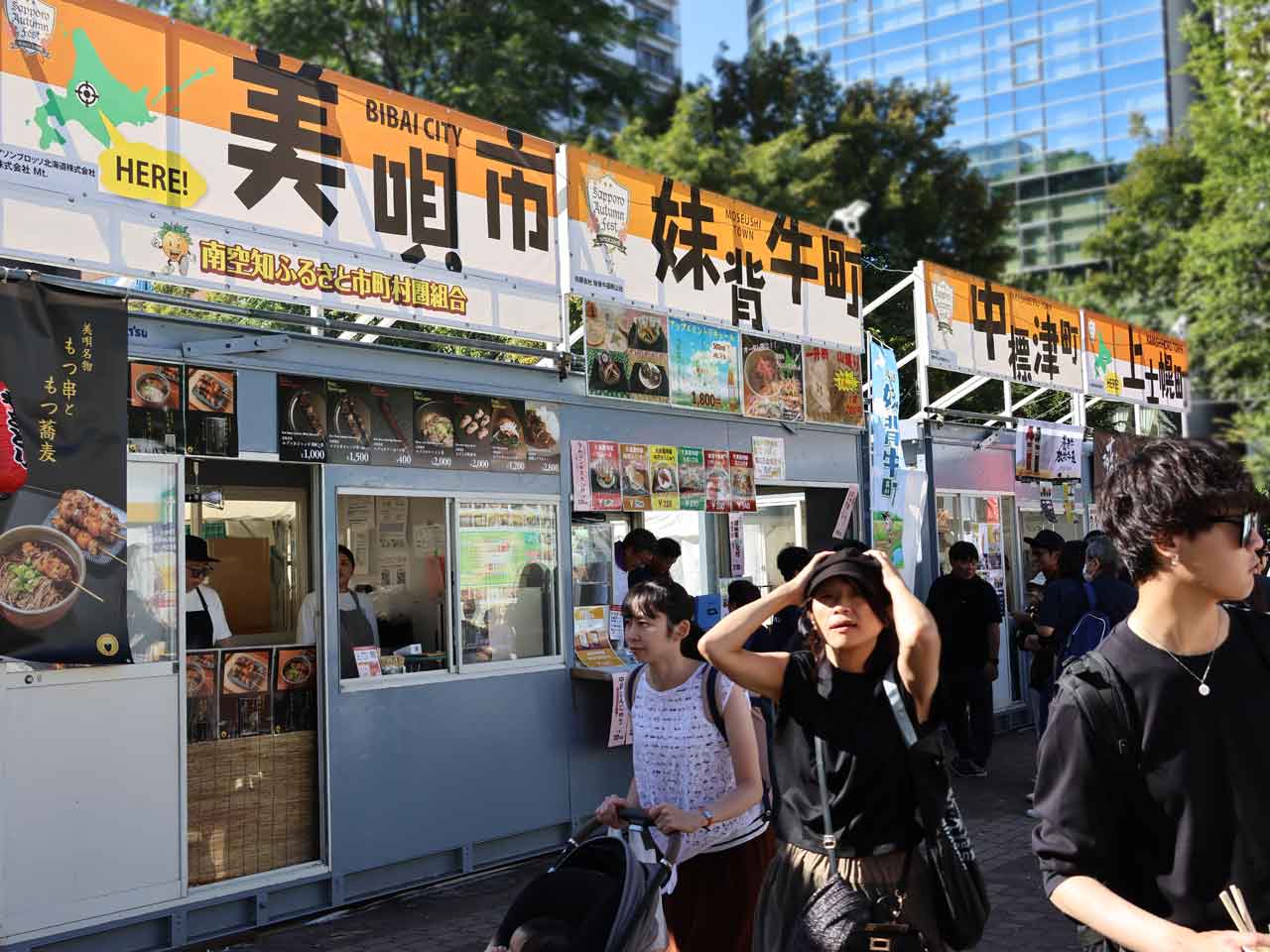2025 さっぽろオータムフェスト､ほっかいどう市場､屋台紹介