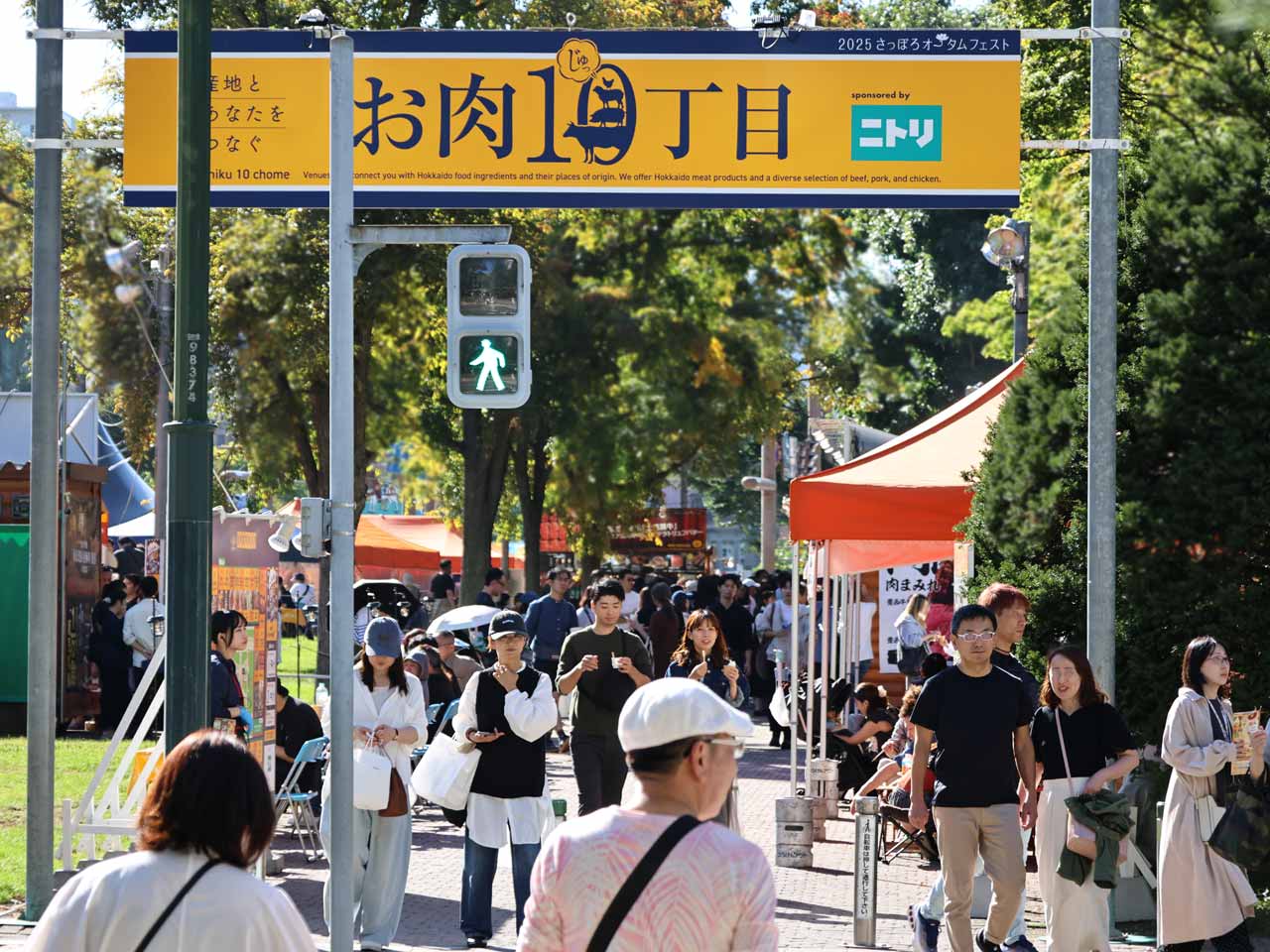 2025 さっぽろオータムフェスト､お肉じゅっ丁目､屋台紹介