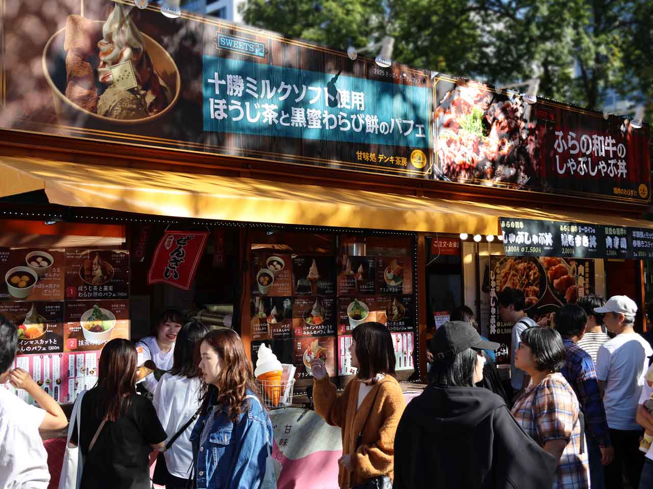 2025 さっぽろオータムフェスト､お肉じゅっ丁目､屋台紹介