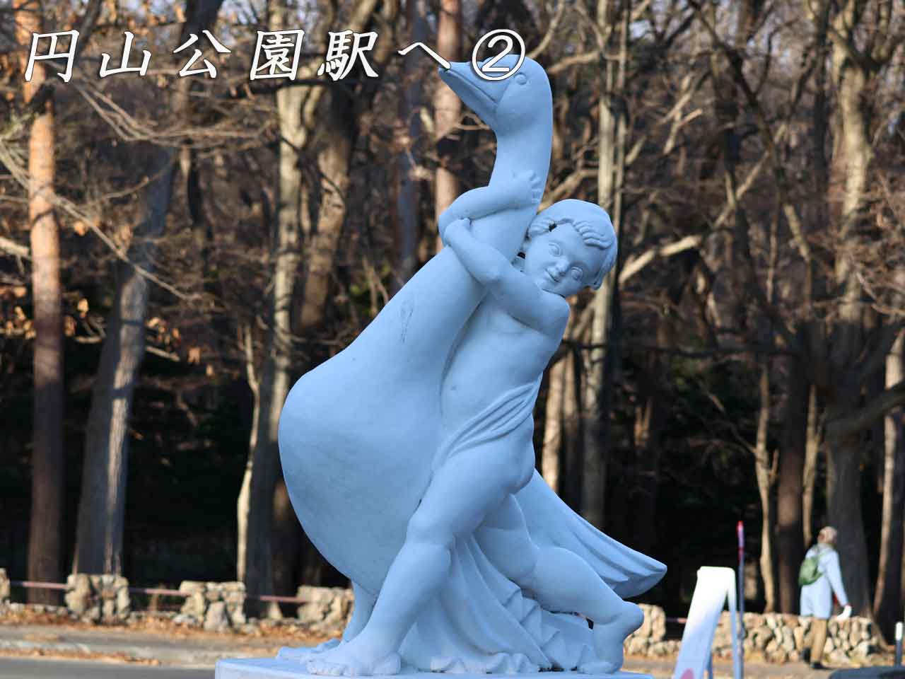 アヒルを抱える少年の白い像