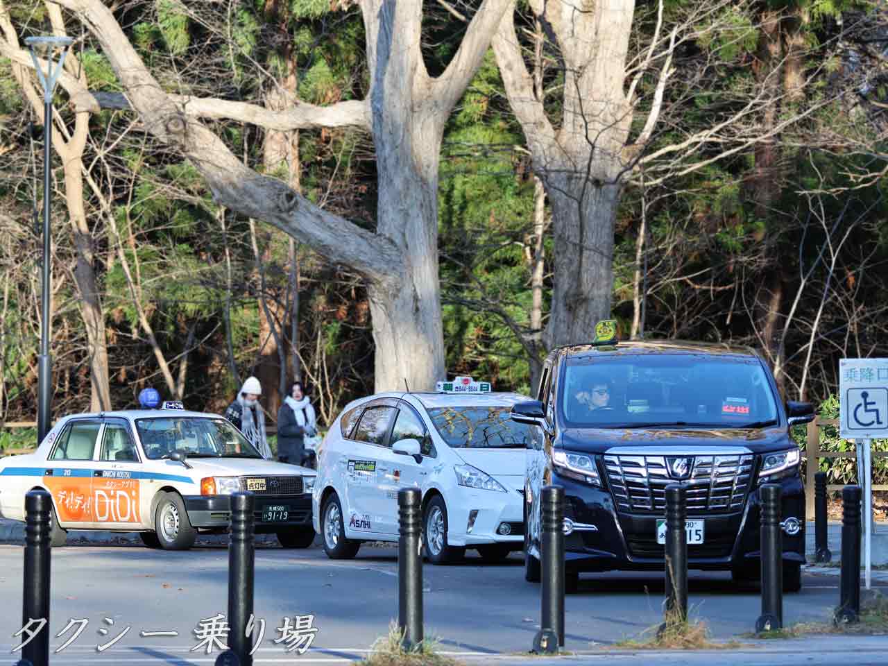 タクシー乗り場