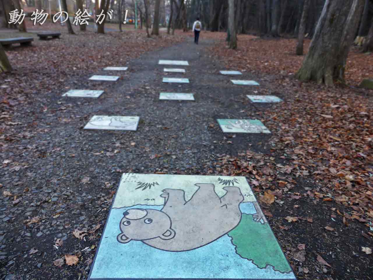 動物のタイル、ヒグマ