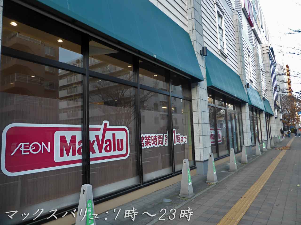 マルヤマクラス、ショーウインドウ