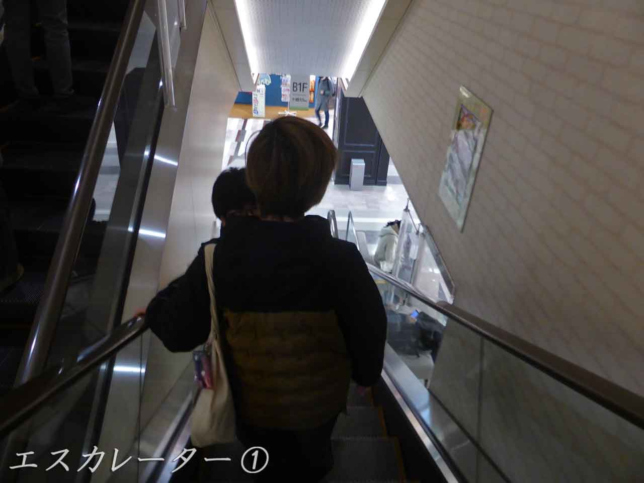 エスカレーター①