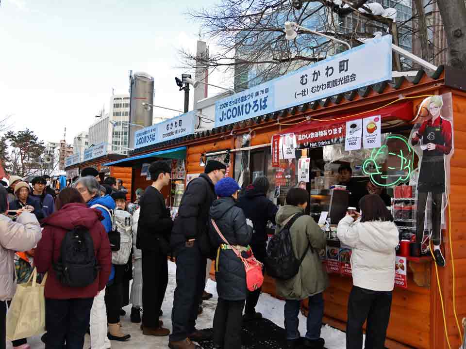 J:COMひろば、むかわ町フード屋台