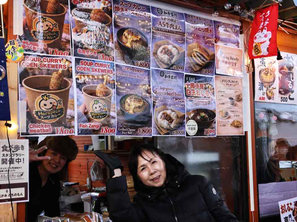 カレーベースおでん