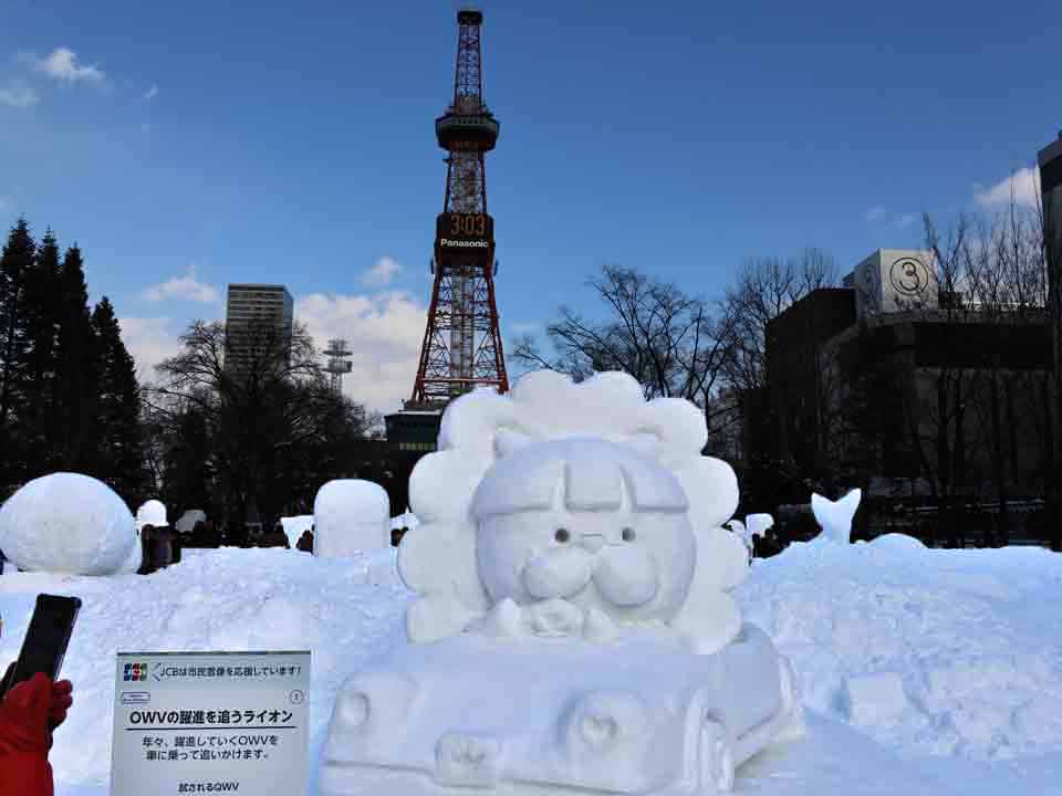 小雪像：OWVの躍進を追うライオン