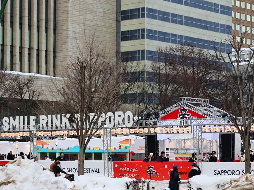 SMILE RINK SAPPORO 白いロゴ
