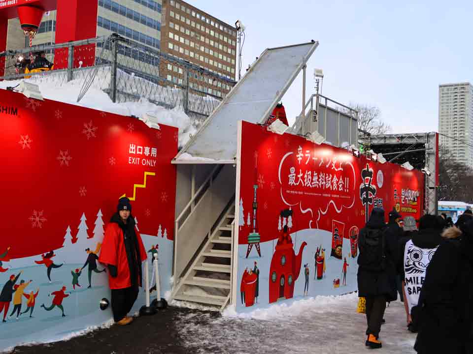 真っ赤な辛ブース