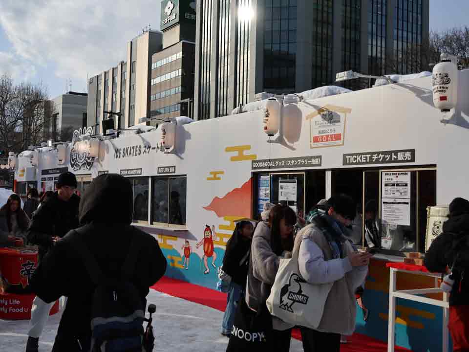 スケートリンク受付
