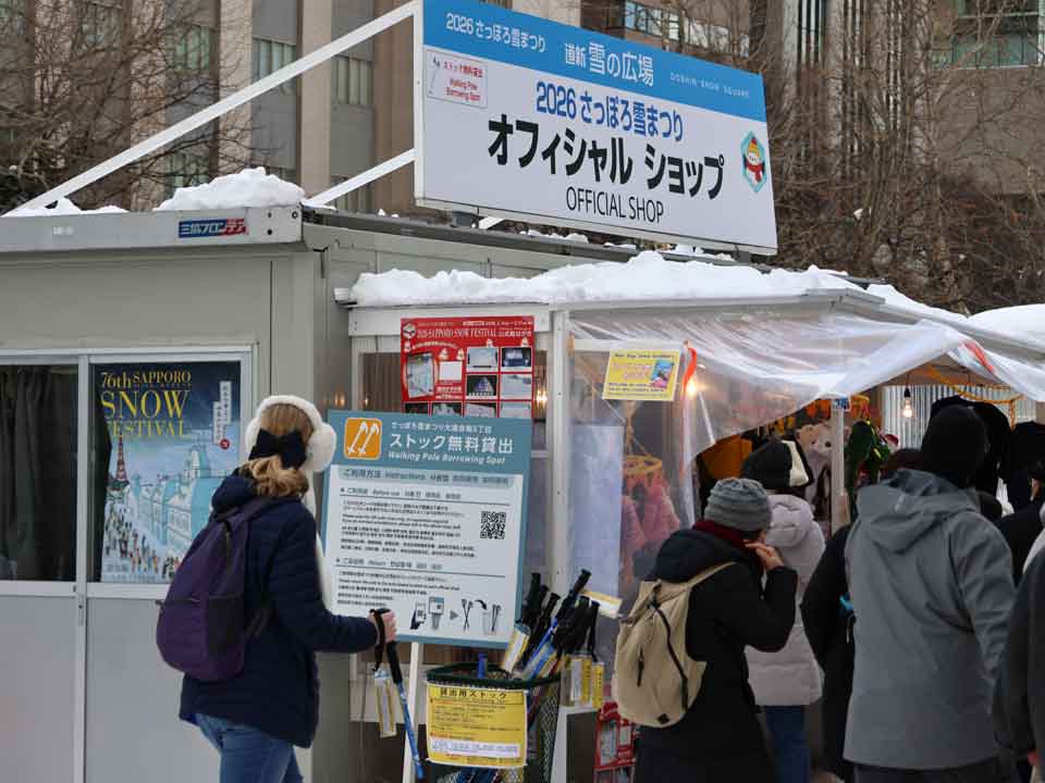 大通5丁目：道新 雪の広場、