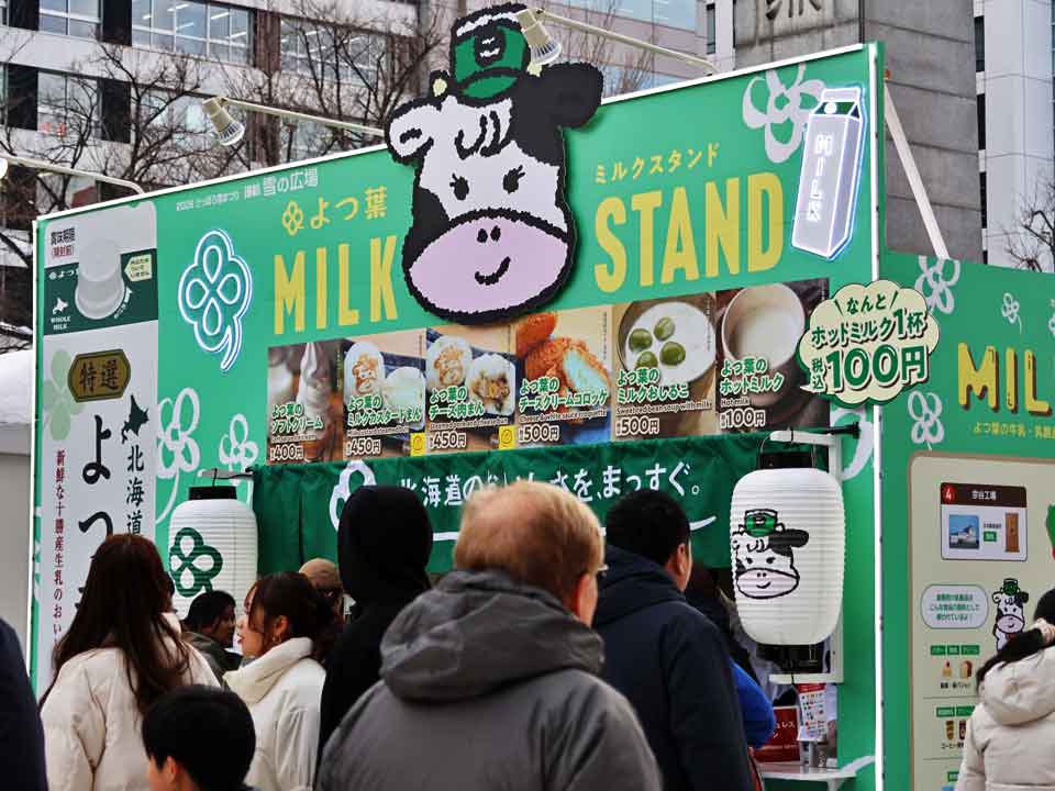 大通5丁目：道新 雪の広場、