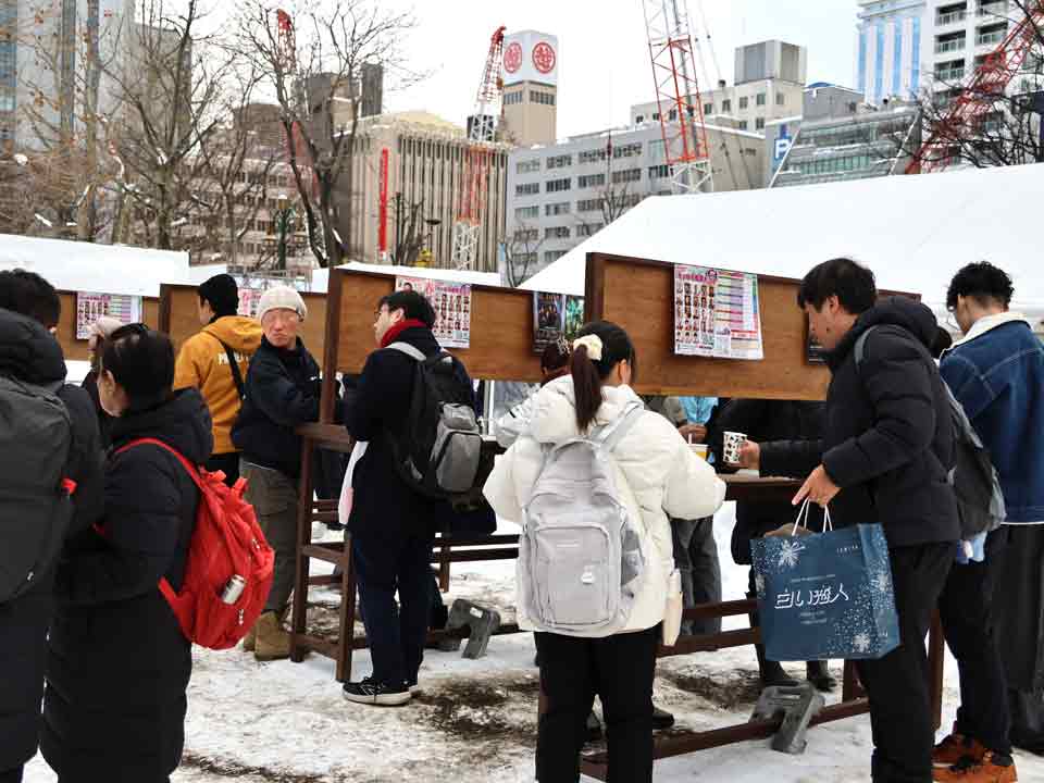 大通5丁目：道新 雪の広場、