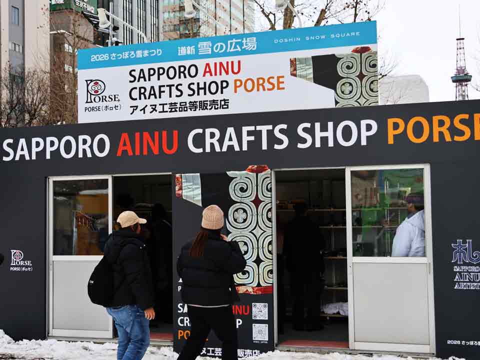 大通5丁目：道新 雪の広場、