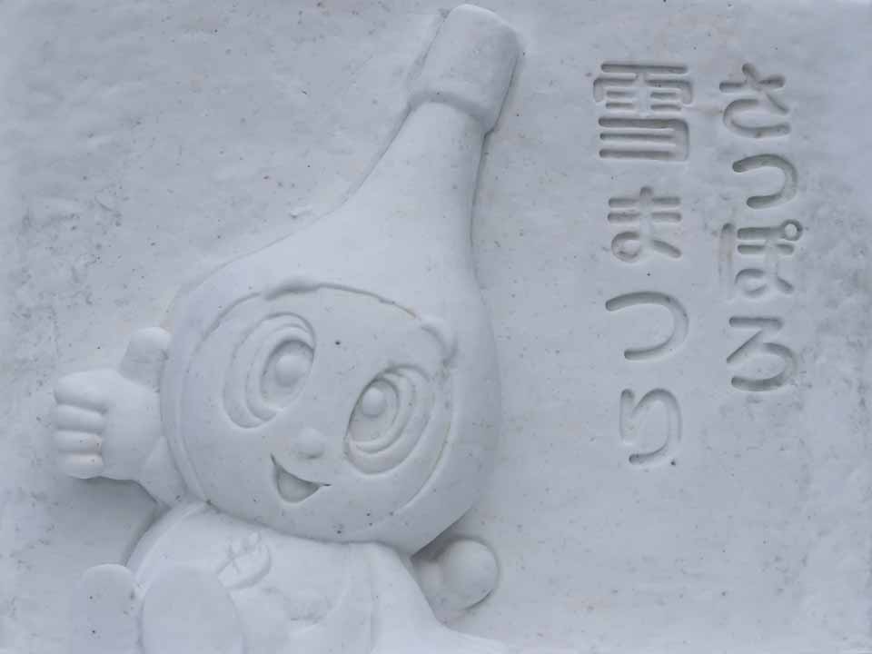 大通5丁目：道新 雪の広場、