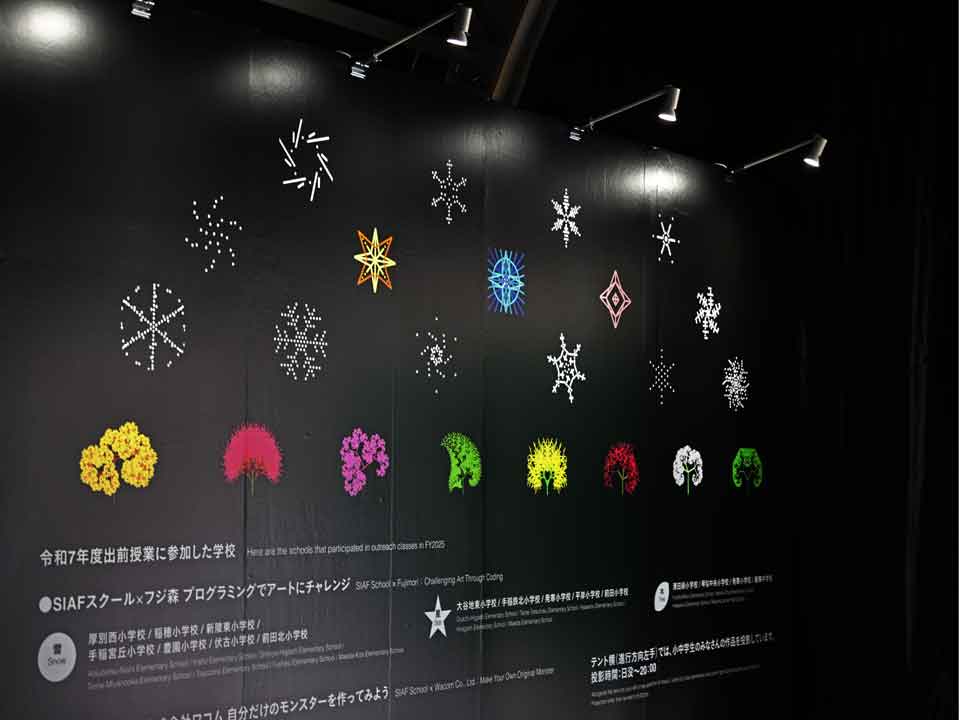 黒いボードに雪の結晶