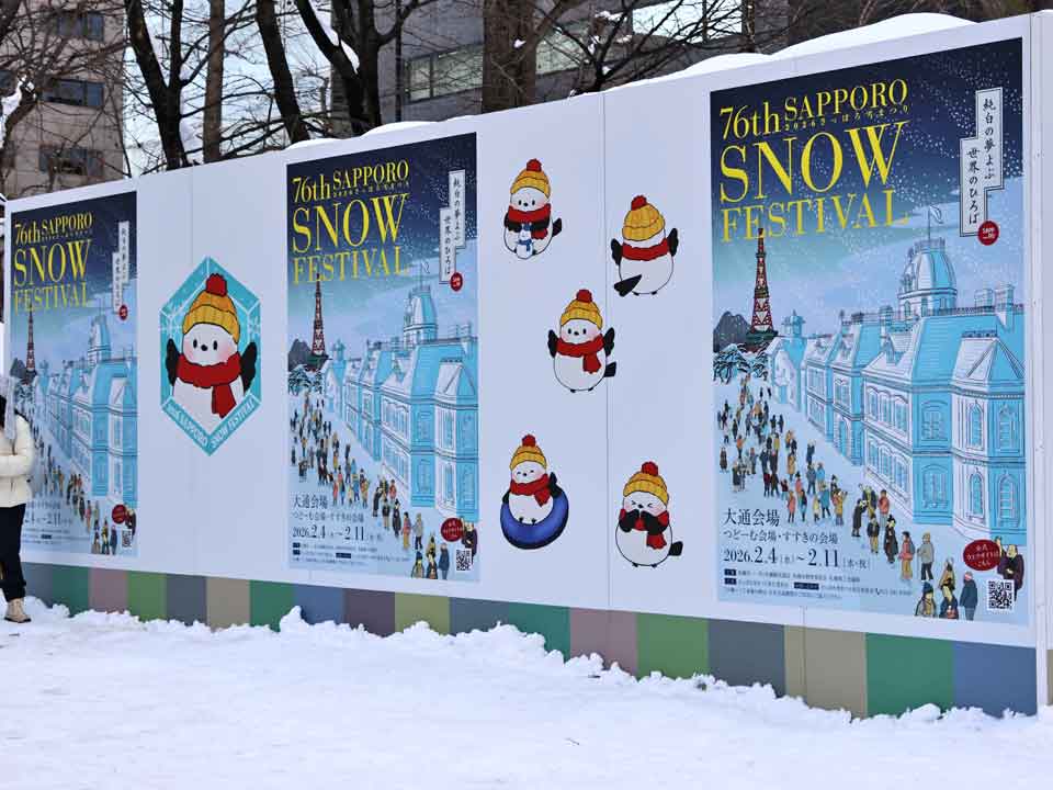 大きなボードに可愛い帽子を被った雪だるま