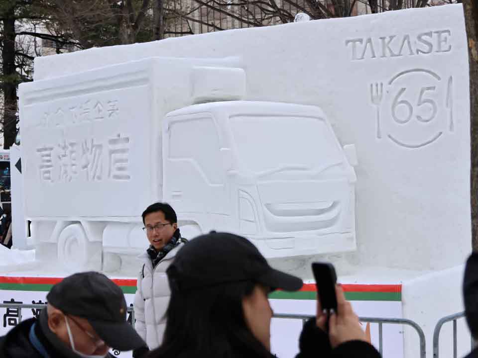 中雪像：高瀬物産トラック