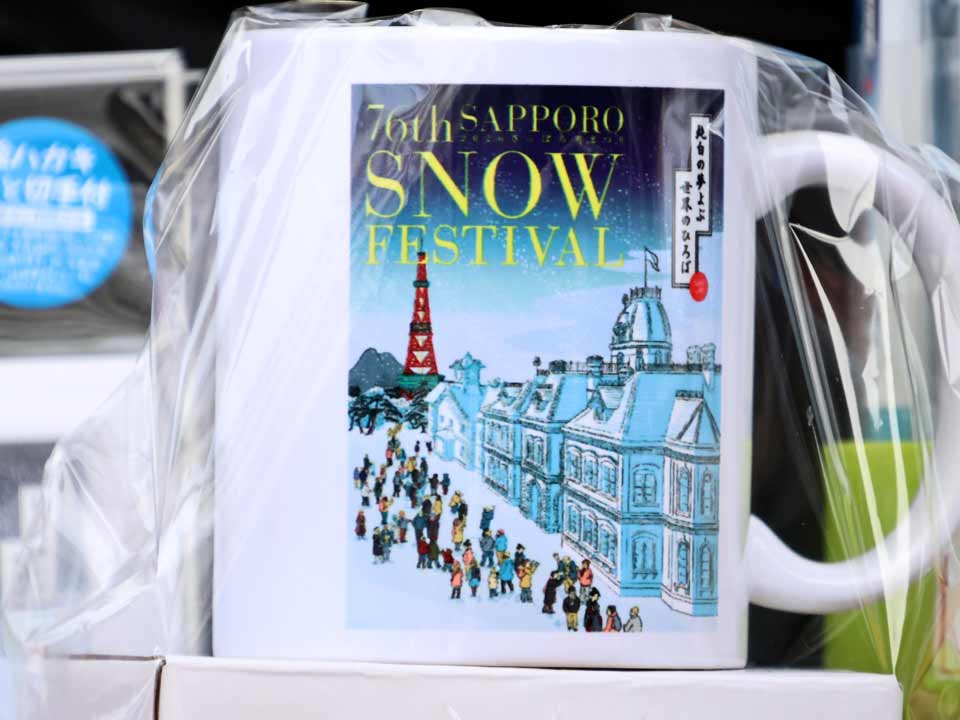 雪まつりのデザイン入りマグカップ