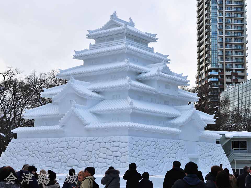 大雪像：会津鶴ヶ城