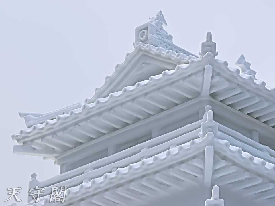 天守閣のズーム写真