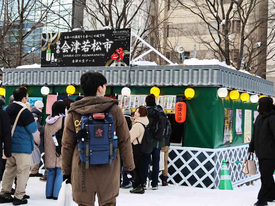 会津の地酒ブース