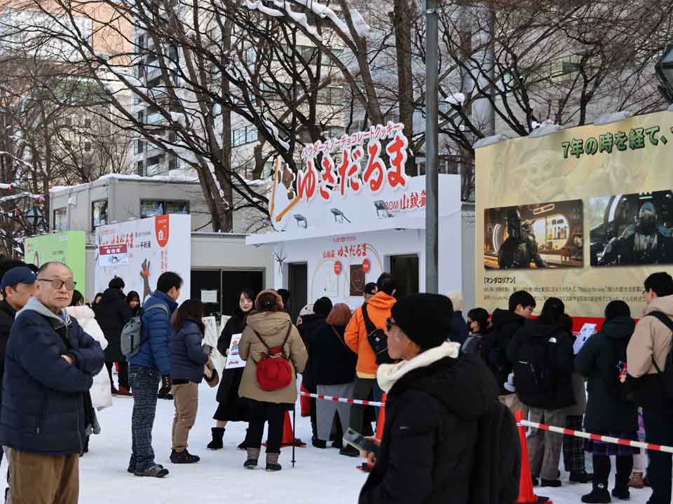 UHBファミリーランド:屋台 ゆきだるま行列