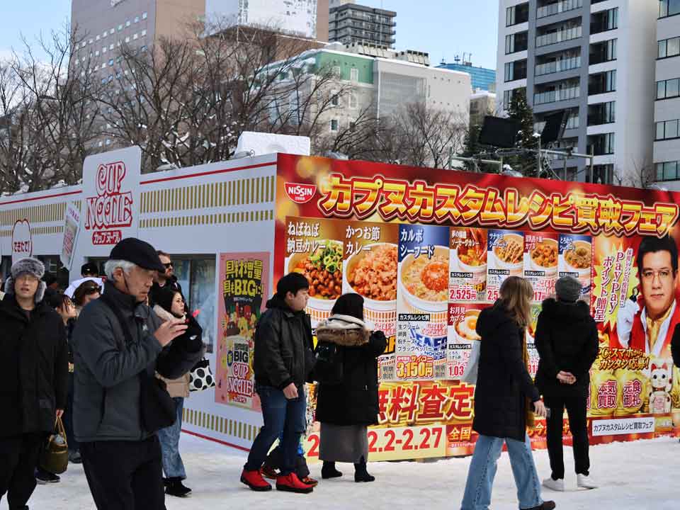 カップヌードルブース
